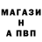 Меф VHQ Nico Staci