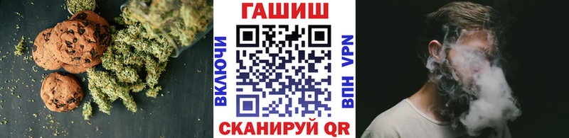 Печенье с ТГК марихуана наркошоп Фролово