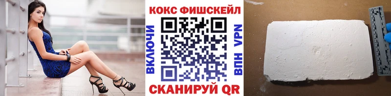 магазин    Фролово  КОКАИН Перу 
