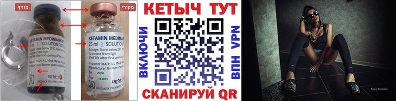 мега зеркало Фролово КЕТАМИН ketamine закладки