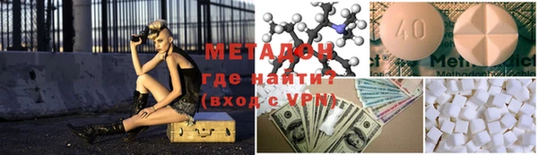 гашиш Зеленокумск