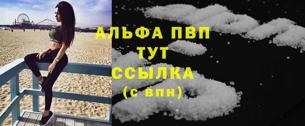 эйфоретик Зерноград