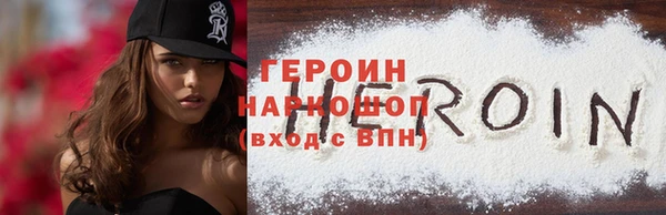 гашиш Зеленокумск