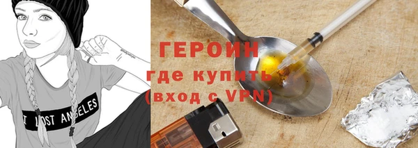 соль курить ск Зеленодольск