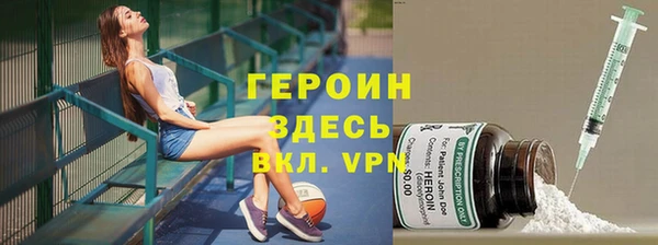 мяу мяу кристалл Саяногорск