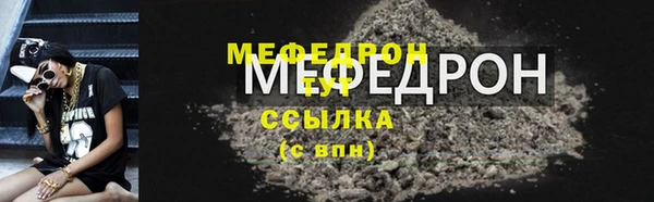 соль курить ск Зеленодольск
