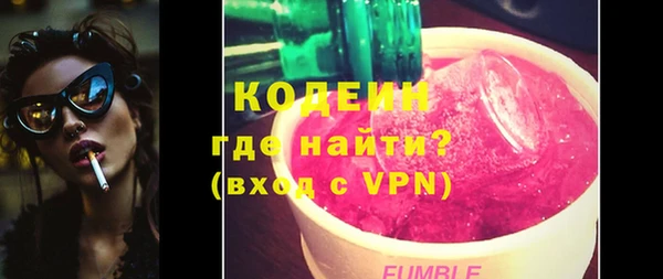кокаин Сафоново