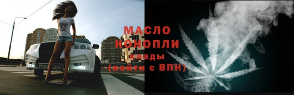 соль курить ск Зеленодольск