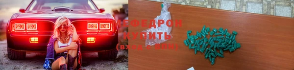 мдпв Сатка