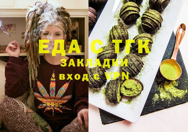 гашиш Зеленокумск