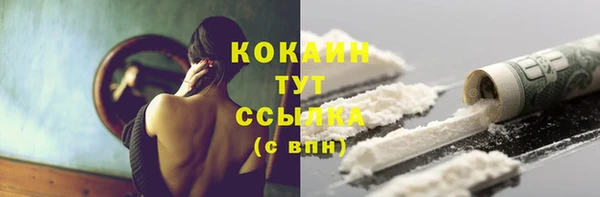 гашиш Зеленокумск