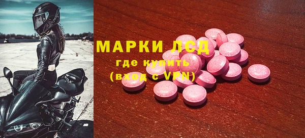 эйфоретик Зерноград