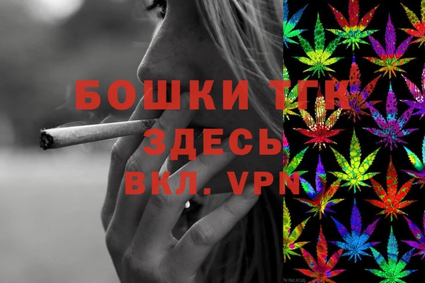 соль курить ск Зеленодольск