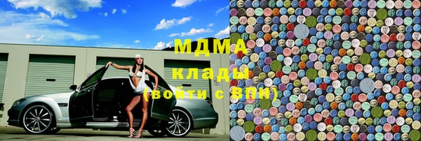 гашиш Зеленокумск