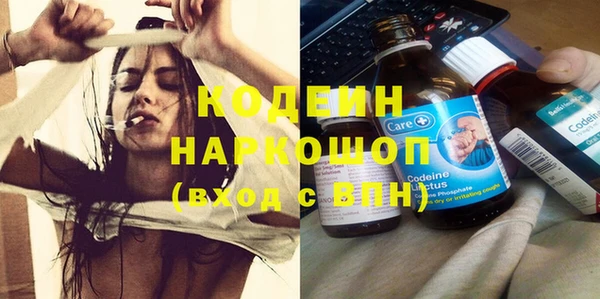 эйфоретик Зерноград