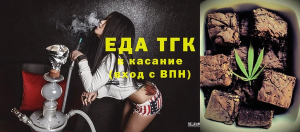 соль курить ск Зеленодольск