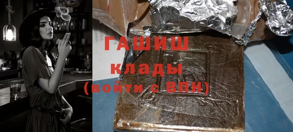 эйфоретик Зерноград