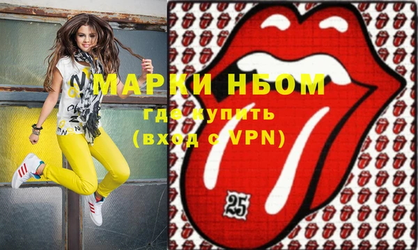 гашиш Зеленокумск
