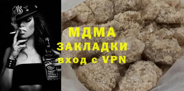 эйфоретик Зерноград