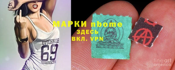 эйфоретик Зерноград