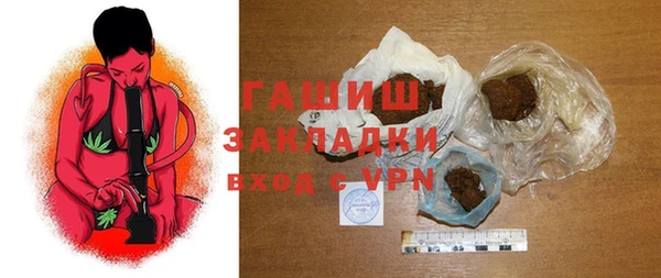эйфоретик Зерноград
