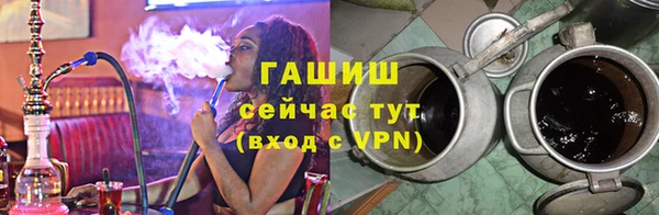 гашиш Зеленокумск