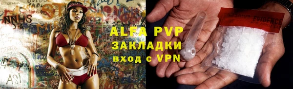 эйфоретик Зерноград