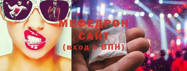 эйфоретик Зерноград