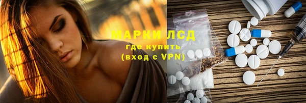 эйфоретик Зерноград