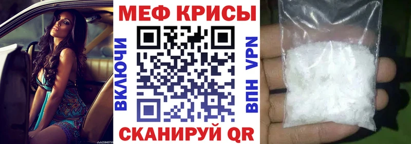 Мефедрон VHQ наркошоп Фролово
