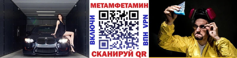 кракен вход  Фролово  Метамфетамин винт 
