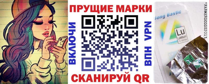 Наркотические марки 1,8мг  наркошоп  Фролово 