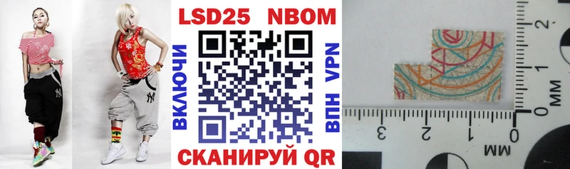 Наркотические марки 1500мкг Фролово