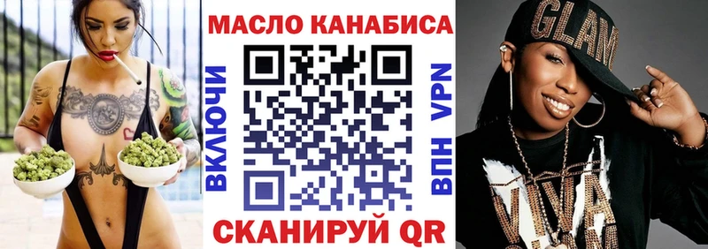 ТГК жижа как найти наркотики Фролово